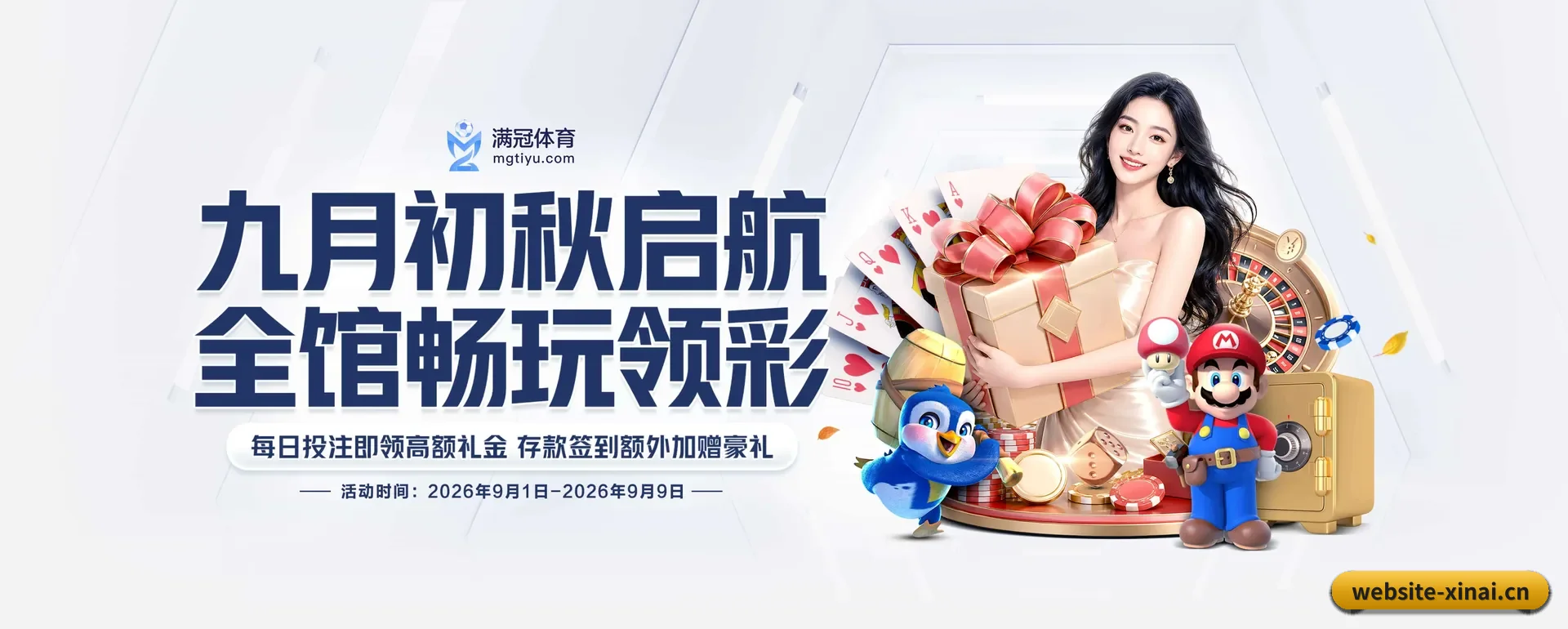 新爱体育APP APP 深度功能